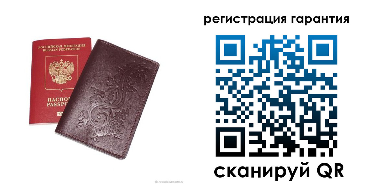 прописка штамп в Октябрьском