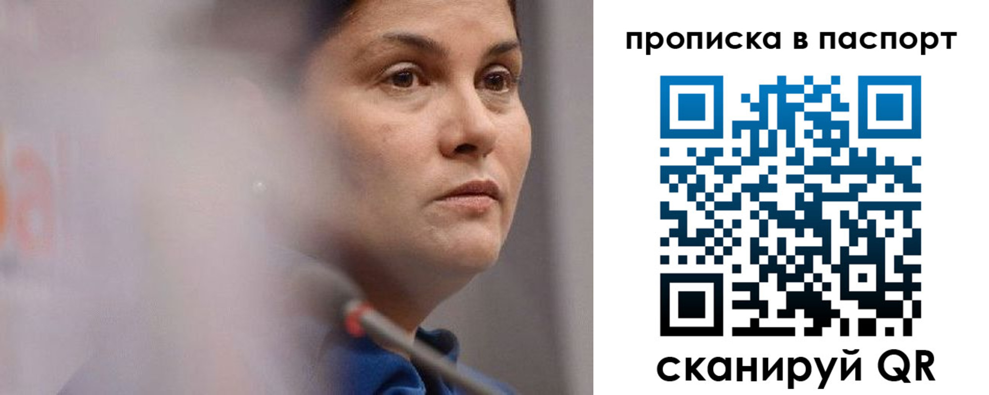 прописка законно в Октябрьском
