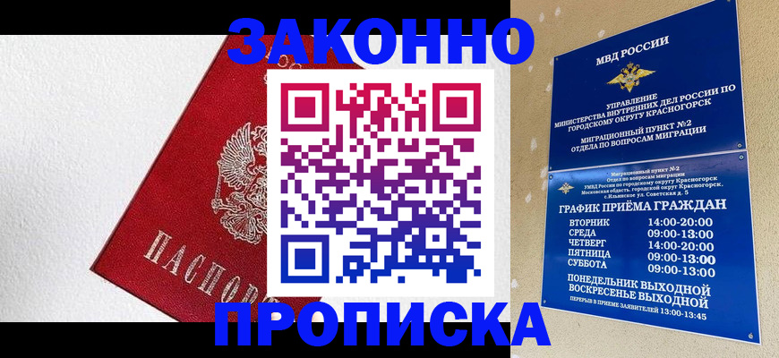 регистрация для дет. сада в Октябрьском